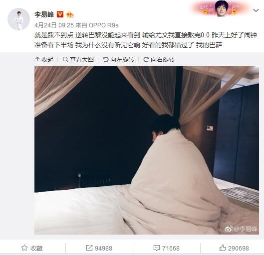 在本轮意甲联赛的一场比赛中，国际米兰客场对阵拉齐奥，上半场国米队长劳塔罗-马丁内斯为球队首开记录。